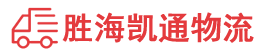 潮州到八宿县物流公司